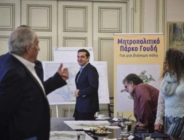 Ο Αλ. Τσίπρας ανακοίνωσε την έναρξη της δημιουργίας του Μητροπολιτικού Πάρκου Γουδή (βίντεο)